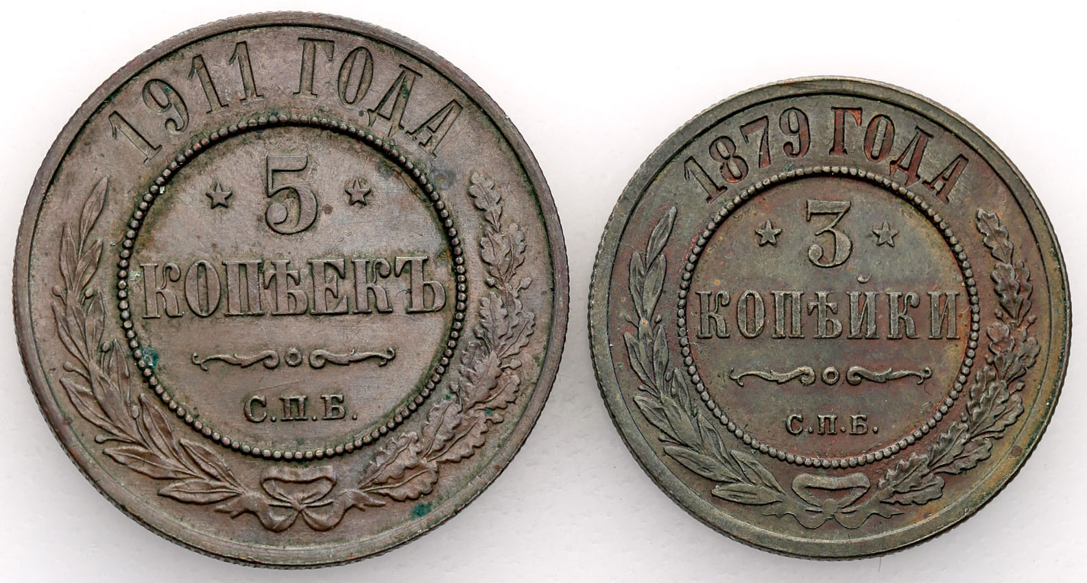 Rosja. 5 kopiejek 1911 + 3 kopiejki 1879 – zestaw 2 sztuk